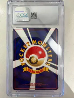 POKEMON CGC 8.5 MINT+ JAPANESE 174 lgglybuff Unnumbered Promo - Image 2