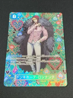 One Piece TCG DONQUIXOTE ROSINANTE OP04-119 SEC SP -JAP JAPANESE JP - Image 3