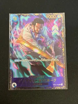 One Piece TCG DRACULE MIHAWK OP01-070 Promo Sealed - JAP JAPANESE - Image 1