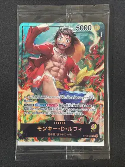 One Piece TCG MONKEY.D.LUFFY ST13-003 L - JAP JAPANESE SEALED - Image 1