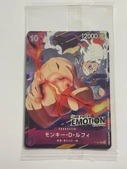 One Piece TCG MONKEY.D.LUFFY P-041 Sealed Promo Emotion Exhibition - JAP JPN - Image 1