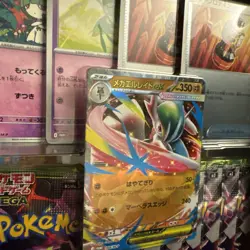 Pokemon Card MEGA Special card set MEGA Gallade ex Japan Munikis Nihil Zero M3 - Image 3