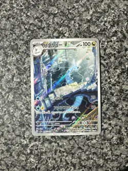 Dragonair 182/165 Sv2a: Pokemon Card 151 Holo (Japanese) - Image 2