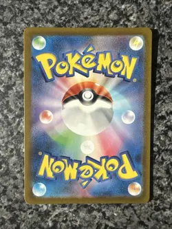 Dragonair 182/165 Sv2a: Pokemon Card 151 Holo (Japanese) - Image 3