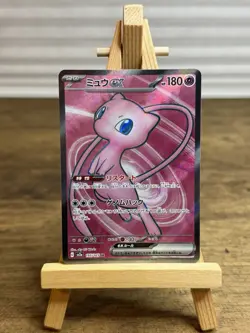 Mew ex SR 195/165 sv2a Pokemon card 151 Scarlet & Violet Japanese - US SELLER - Image 1