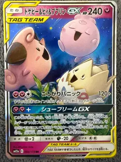 🩷Pokemon Card Togepi Cleffa Igglybuff🩷 GX Tag Team Japanese SM12a 94/173 - Image 1