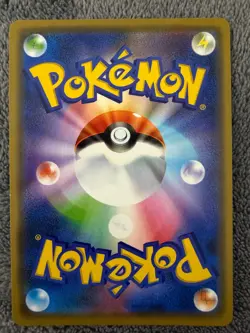 🩷Pokemon Card Togepi Cleffa Igglybuff🩷 GX Tag Team Japanese SM12a 94/173 - Image 2