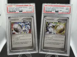 Arceus Victory Medal 051/DPt-P 036/DPt-P Sequential PSA 9 Japanese Pokemon TCG - Image 1