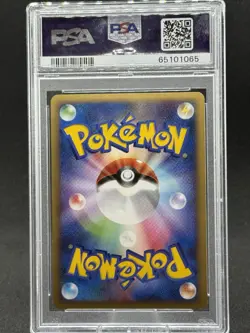 Arceus Victory Medal 051/DPt-P 036/DPt-P Sequential PSA 9 Japanese Pokemon TCG - Image 5