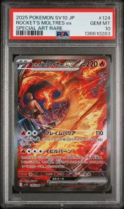 2025 POKEMON JAPANESE SV10-GLORY OF TEAM ROCKET TEAM ROCKET'S MOLTRES EX PSA 10 - Image 1