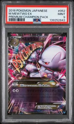 PSA 9 - M Mewtwo EX 052/131 XY CP4 Premium Champion Pack - Pokemon - Image 1