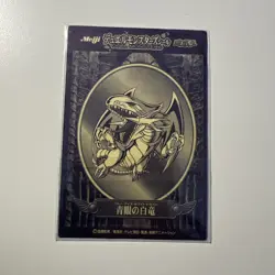 YU-GI-OH! RARE EARLY 1998 MEIJI PROMO BLUE-EYES WHITE DRAGON (NM/M) - Image 3