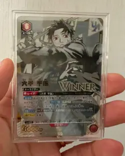 UNION ARENA Kagurabachi UAPR/KGR-1-060 UR winner promo Rokuhira Chihiro - Image 1