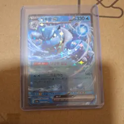 Pokemon TCG Blastoise EX 009/165 Holo Scarlet Violet 151 Korean Card - Image 1