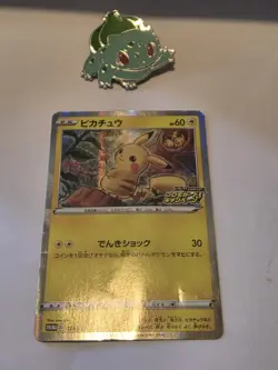 Pokemon Japanese Card Holo Rare Pikachu Nintendo 124/S-P Pikachu LP/MP - Image 1