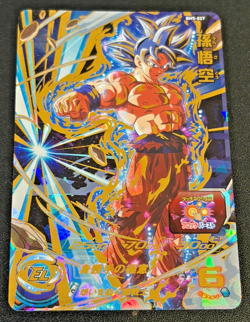 Goku BM5-027 SR Super Dragon Ball Heroes SDBH Japanese Card Ultra Instinct UI - Image 1