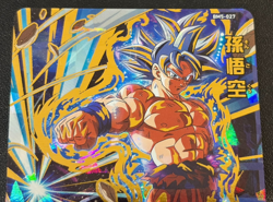 Goku BM5-027 SR Super Dragon Ball Heroes SDBH Japanese Card Ultra Instinct UI - Image 3