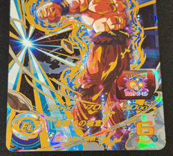 Goku BM5-027 SR Super Dragon Ball Heroes SDBH Japanese Card Ultra Instinct UI - Image 4