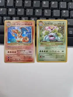 Jap 1996 Style Pokemon Illustrator Holo Card Charizard Venusaur Bundle Set - Image 1