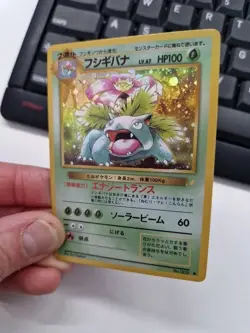 Jap 1996 Style Pokemon Illustrator Holo Card Charizard Venusaur Bundle Set - Image 3