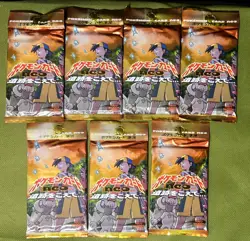 7 Pokemon Booster Packs Japan Neo Discovery 1995-99(9 Cards + 1 Holo) New seal - Image 1