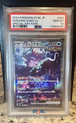 PSA 10 Walking Wake ex SAR 094/071 sv5K Japanese Paradox Suicune Pokemon - Image 3