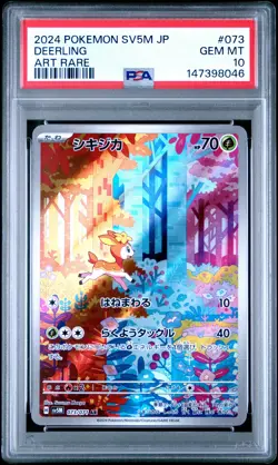 2024 POKEMON JAPANESE SV5M-CYBER JUDGE ART RARE #073 DEERLING PSA 10 - Image 1