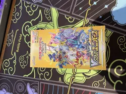 Pokemon Sword & Shield High Class VSTAR Universe booster box - S12A 4521329331188 - Image 3