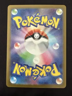 POKEMON TCG HAUNTER 093/165 POKEMON 151 REVERSE POKEBALL HOLO JAPANESE - Image 2
