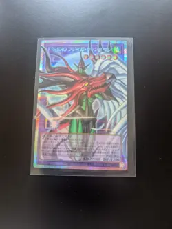 Yugioh! Favorite HERO Flame Wingman Prismatic Over Frame Japanese LOCH-JP005 - Image 1