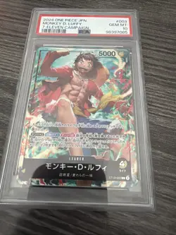 2024 ONE PIECE JPN PROMOS 7-ELEVEN CAMPAIGN #003 MONKEY D. LUFFY PSA 10 - Image 1