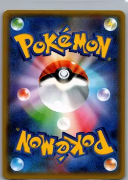 Hitmonchan 060/087 Holo - Japanese CP6 20th Anniversary - Pokemon Card - NM - Image 2