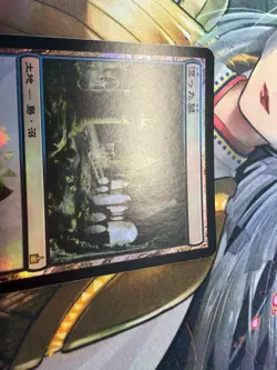 Watery Grave Ravnica Japanese Foil Magic the Gathering - Image 2