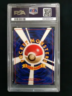 Graded PSA 9 2000 Pokemon Japanese Neo BAYLEEF #153 Premium File MINT - Image 3