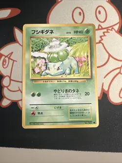 Pokemon Card Bulbasaur No.001 Base Set 1996 Japanese MP - Image 1