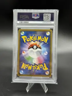 Cosmog Lillie - PSA 10 - 081 - Special Box Japanese SM Promo - 2017 Pokemon TCG - Image 2