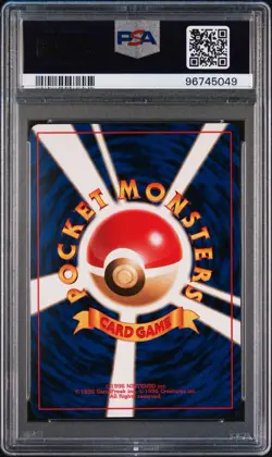 🌀Swirl🌀 Pokemon 1997 Japanese Jungle Vileplume Holo Rare #45 PSA 10 - Image 2