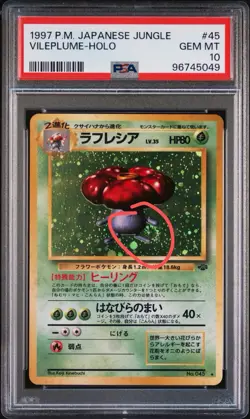 🌀Swirl🌀 Pokemon 1997 Japanese Jungle Vileplume Holo Rare #45 PSA 10 - Image 3