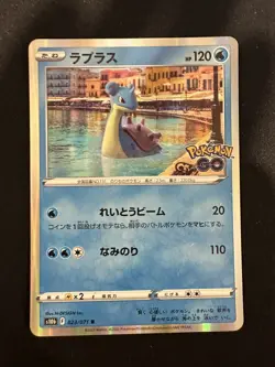 POKEMON TCG LAPRAS 024/071 S10B POKEMON GO R HOLO JAPANESE - Image 1