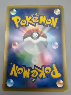 Pryce's Misty's Lapras 041/141 057/141 1st Edition VS Japanese Pokemon Card - Image 4