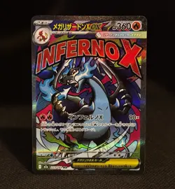 MEGA Charizard X ex MA 223/193 MEGA Dream M2a Pokemon Card Japanese 2025 USSHIP - Image 1