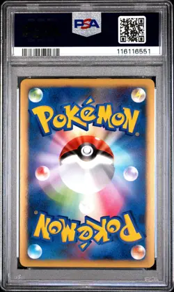 2009 Victory Medal 031/DPT-P Plaza Challenge Promo Pokemon Japanese PSA 10 - Image 2