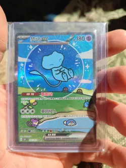 Pokemon S-Chinese 151 Suprise Mew Holo 191/151 SAR Bubble Mew NM - Image 2