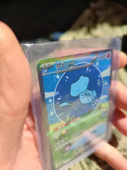 Pokemon S-Chinese 151 Suprise Mew Holo 191/151 SAR Bubble Mew NM - Image 3