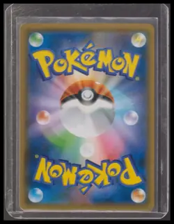 smL: Sun & Moon Family Pokemon Card Game #025/051 Mewtwo GX - Image 2