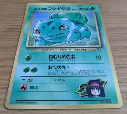 Erika's Bulbasaur Pokemon Card No.001 Old Back Promo Corocoro from Japan - Image 3