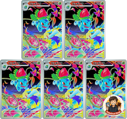 5 card Ivysaur AR 065/063 M1L Mega Brave - Pokemon Card Japanese MEGA - Image 1