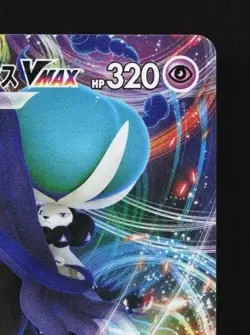Shadow Rider Calyrex VMAX 037/070 LP Jet-Black Spirit Japanese Pokemon Card TCG - Image 5