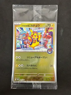 Fukuoka's Pikachu 289 Pokemon Center Fukuoka Special Box Pokemon Japanese NM - Image 1