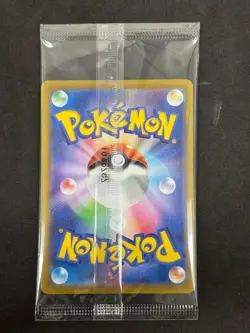 Fukuoka's Pikachu 289 Pokemon Center Fukuoka Special Box Pokemon Japanese NM - Image 2